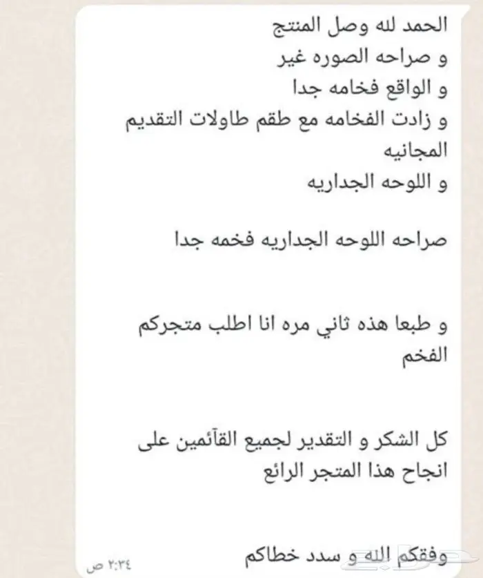 مكتبة تلفاز كبيرة فخمة لون ابيض تصميم 9
