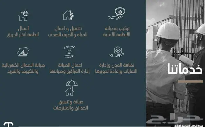 عقود مكافحة الحشرات   شهادة سلامه 0
