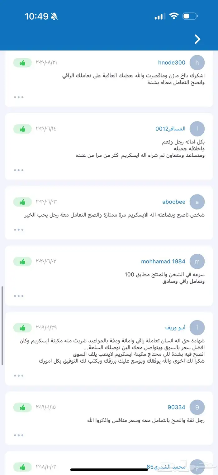 مكاين سلاش 3 احواض و2 حوض بسعر ممتاز 1