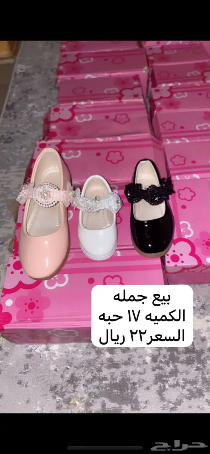 جزم جمله ومفرق 1