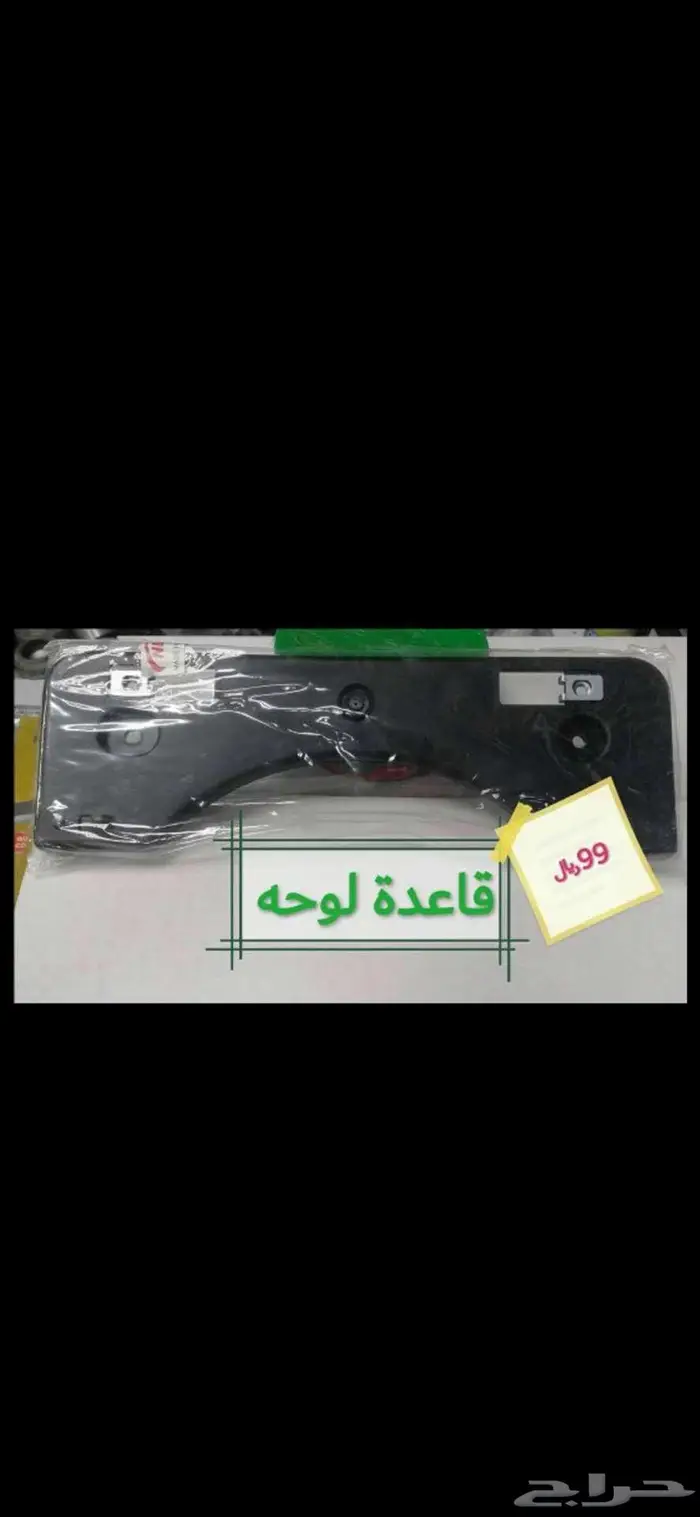 لكزس قطع غير 5
