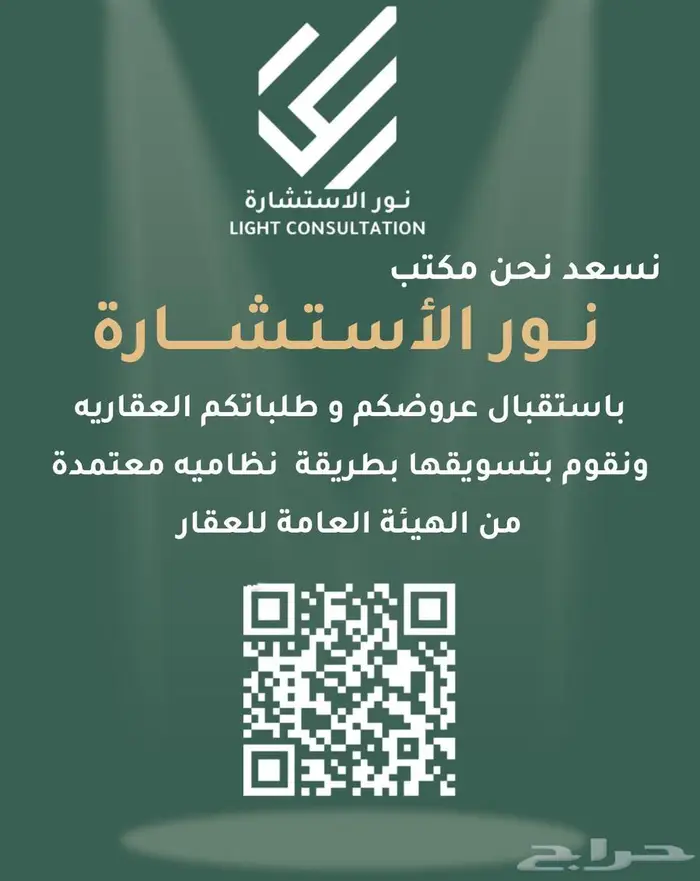 استراحة 5 غرف في العزيزية (ت) للايجار 22
