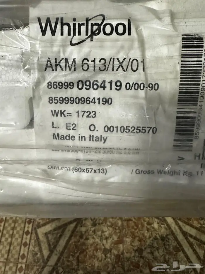 موقد سيراميك ويرلبول جديد 1
