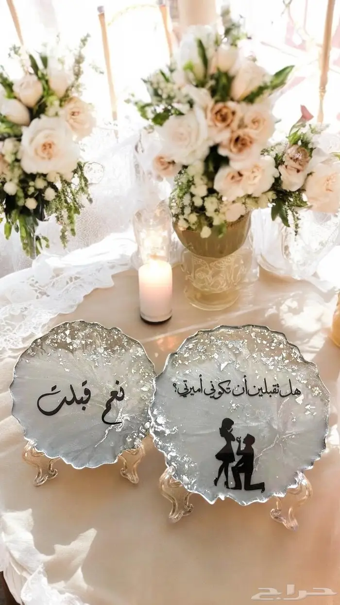 ستاندات مناسبات مصنوعه من الريزن 6