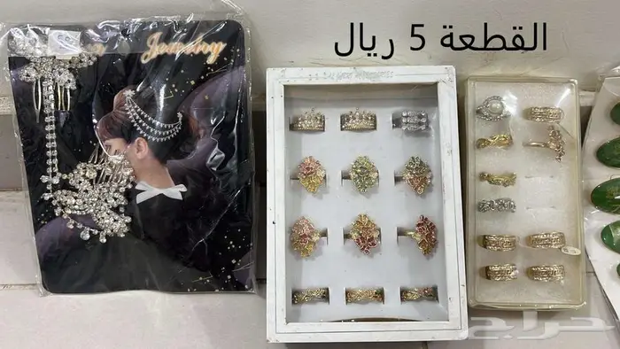 متفرقات للبيع 0