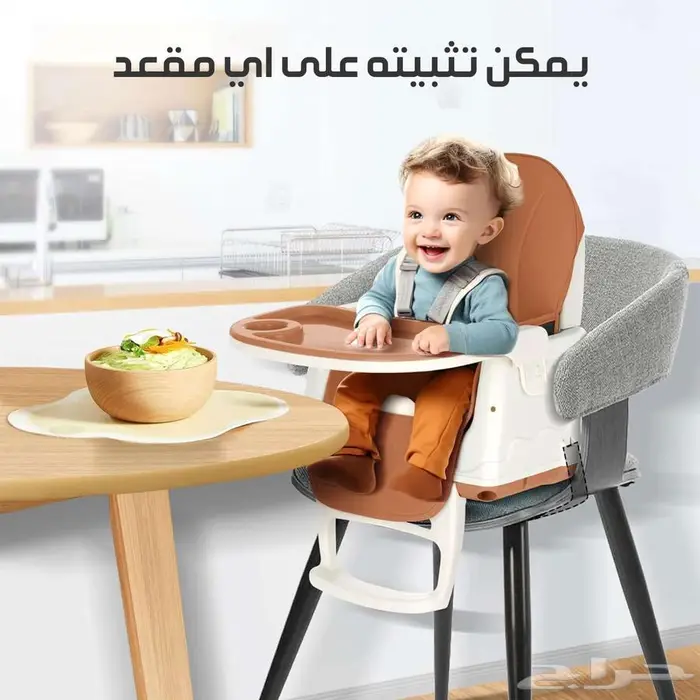 عربة وكرسي أطفال 2 في 1 الراحة والأمان لطفلك بكل الأوقات 0