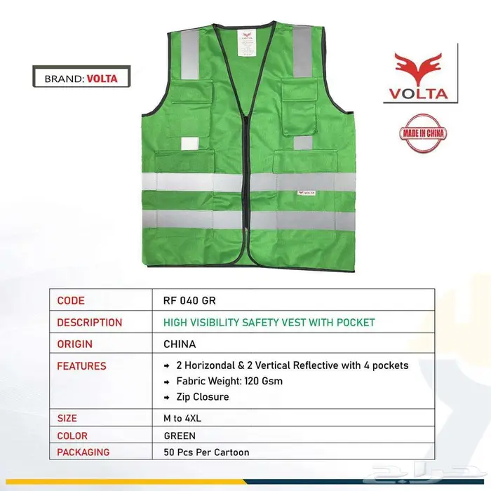 Professional clothing with professional printing service 22