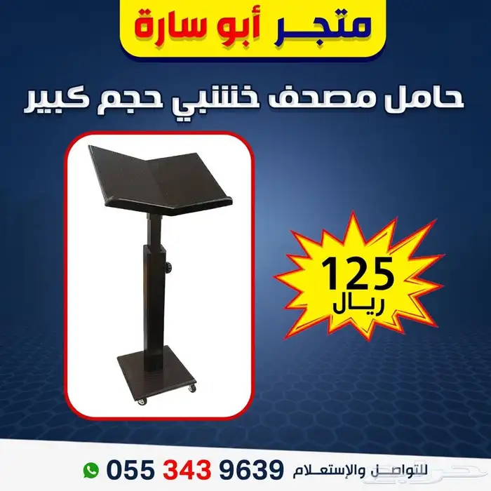 خشبيات مسجد دواليب 6