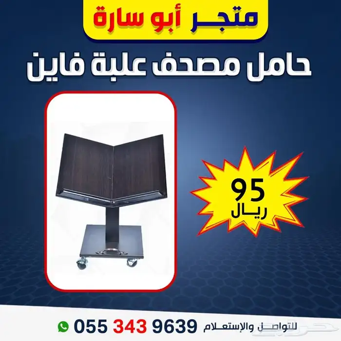 خشبيات مسجد دواليب 3