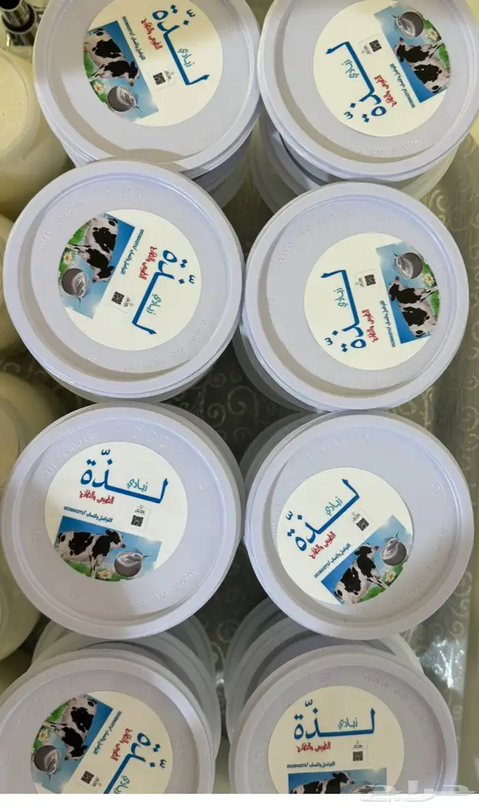 حليب والبان بقرطازج 5