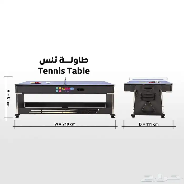 طاولة بلياردو وتنس وهوكي وطعام متعددة - طاولة لعب متعددة 14