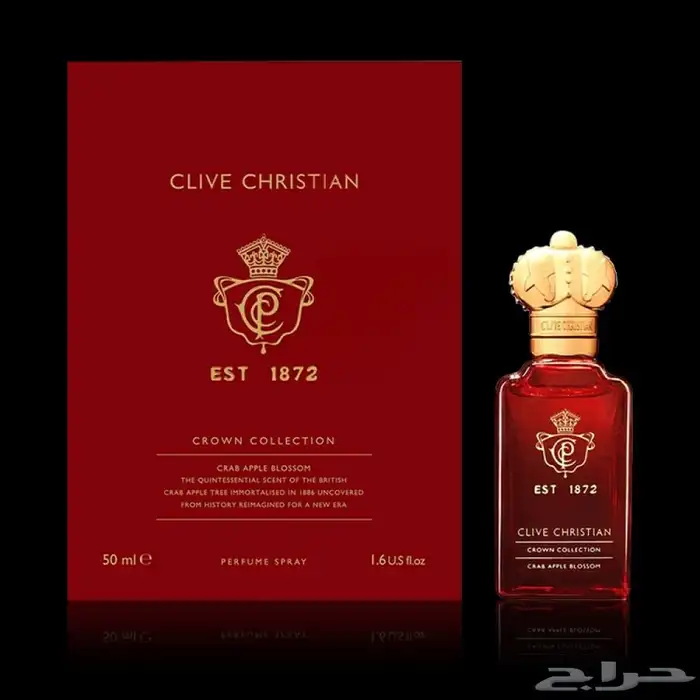 عطور ماركات عالميه 7