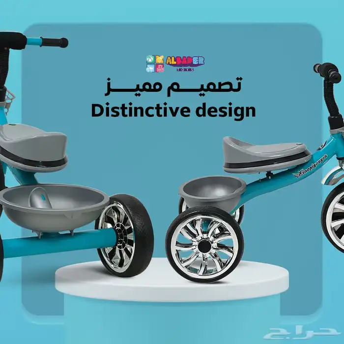 دراجة 3 كفرات للاطفال بمقعد مضيء - سيكل ثلاثي بعدة الوان 17
