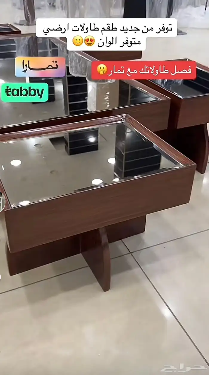 طاولات ضيافه 12