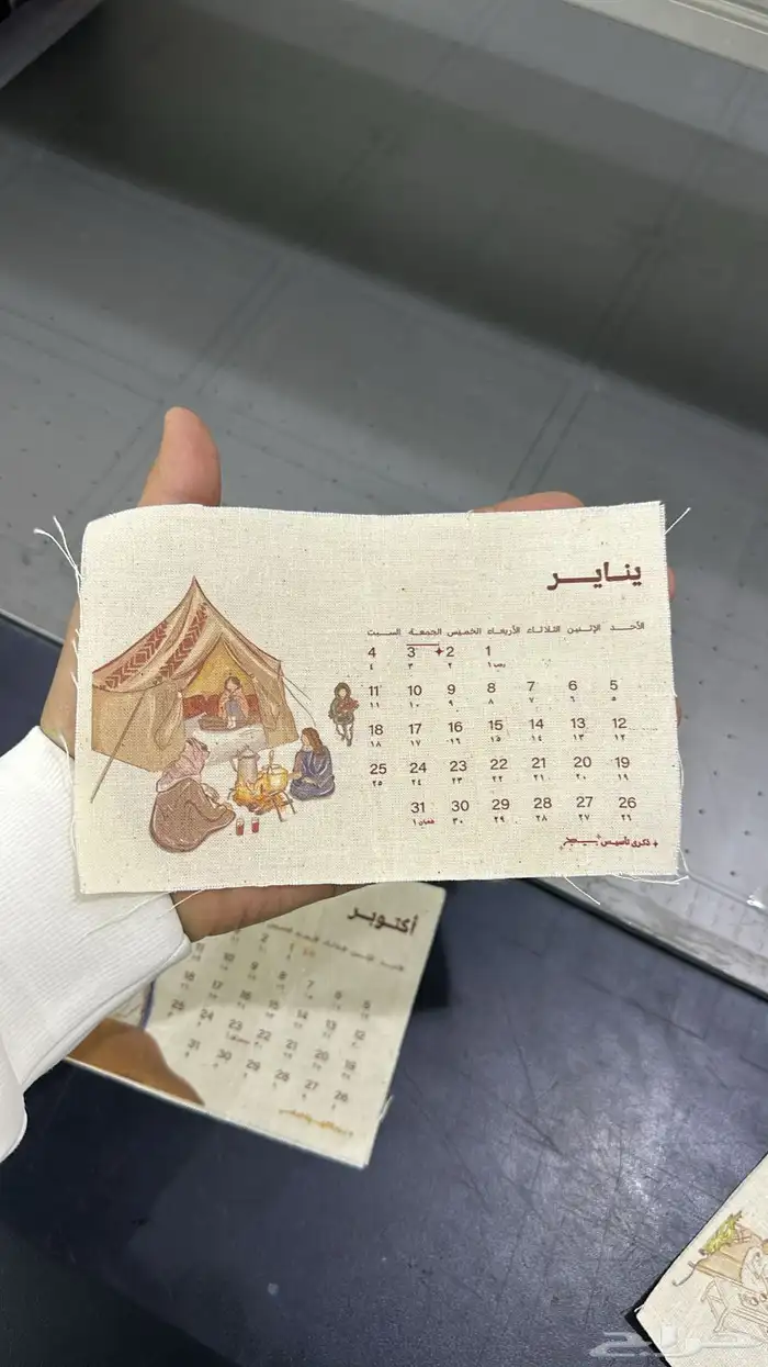 طباعة قماش يوفي بكميات قليلة باسعار تنافسية 6