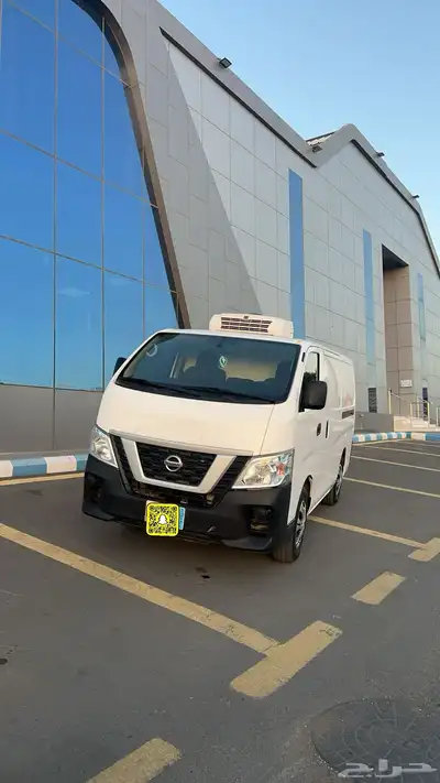 نيسان اورفان 2020 ثلاجة 1