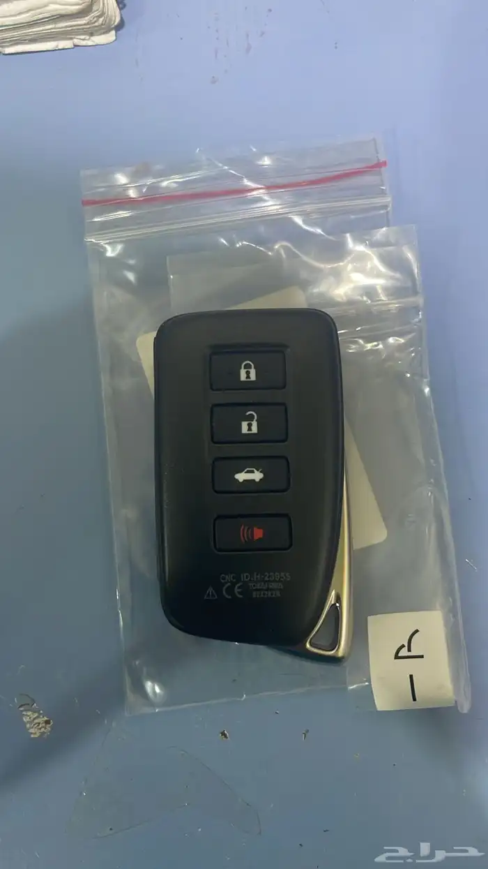 محل مفاتيح 7