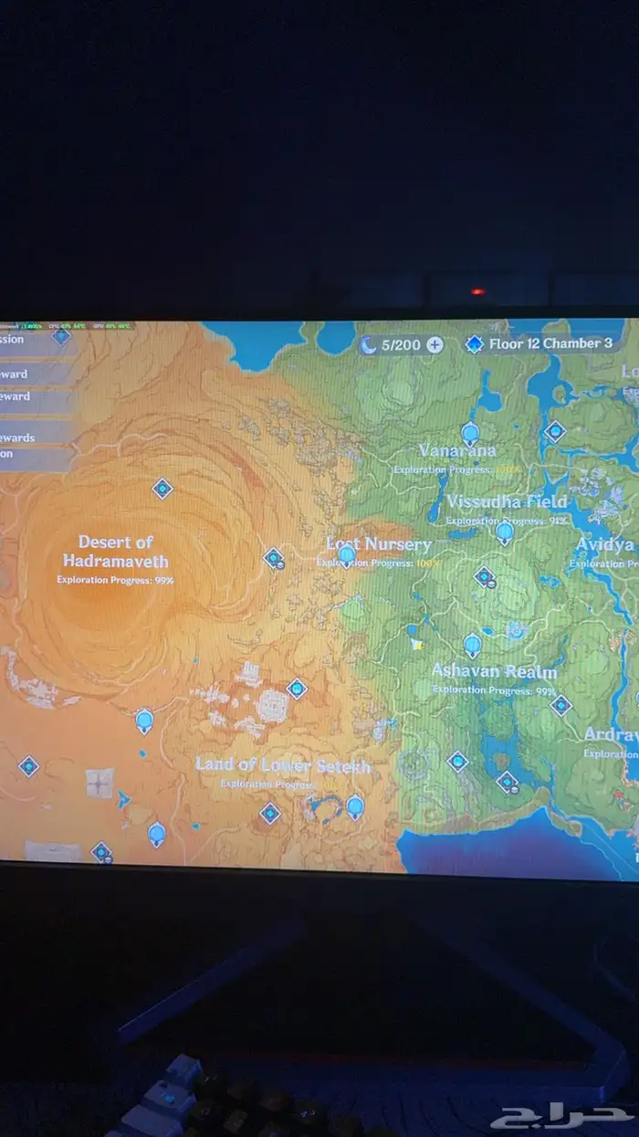 حساب قينشن امباكت كل الاركون فيه معدا فورينا و فينتي 3