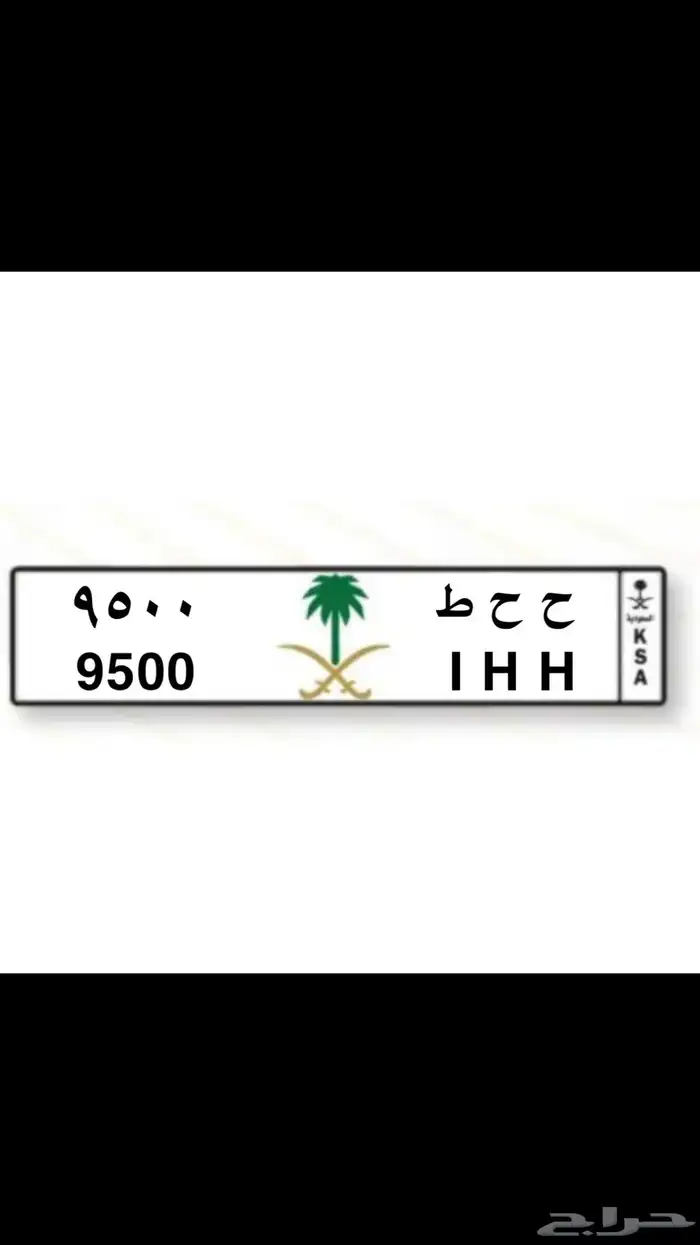 لوحه مميزه للبيع 0