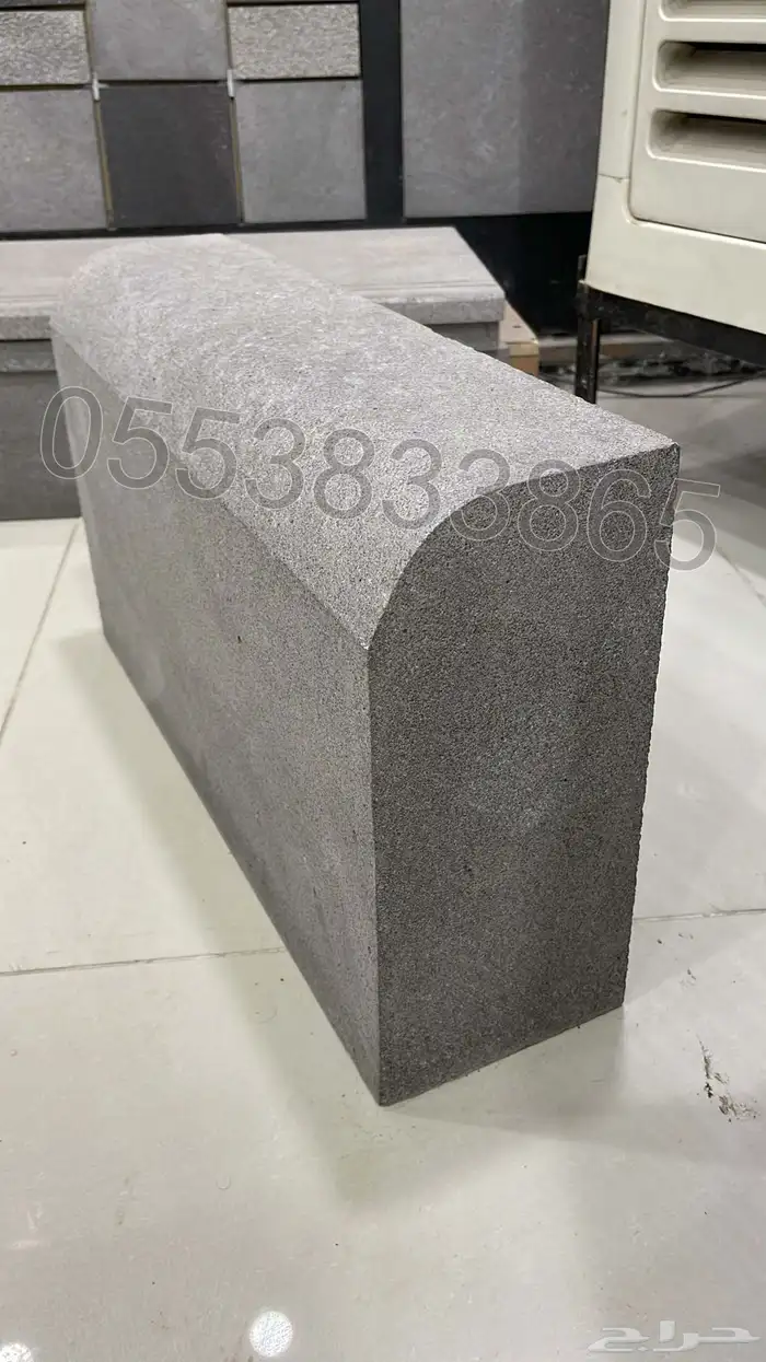حجر بازلت عرض خاص لفترة محدودة 50