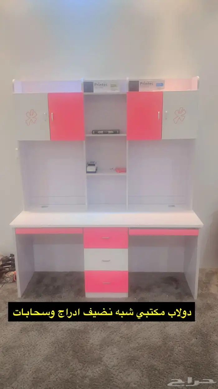 دولاب تلفزيون ابيض و دولاب مكتبي 0