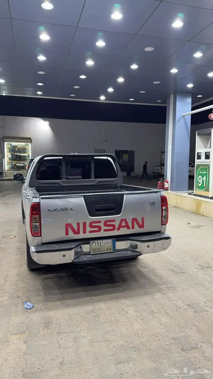 نسيان نفارا 3