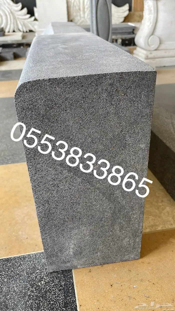 حجر بازلت عرض خاص لفترة محدودة 77