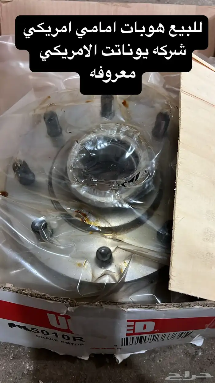 قطع جمس بهبهاني 7