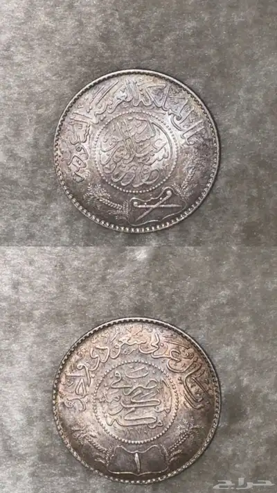 عملات معدنيه للملك عبدالعزيز و خالد و فهد رحمهم الله 6
