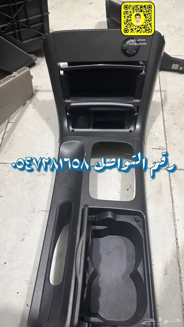 ديكورات كامري 2006 1