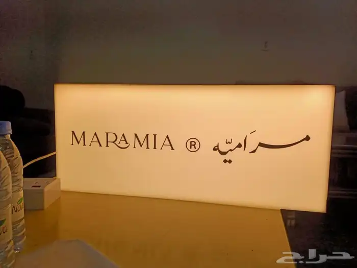 بوكس مضيئ 2