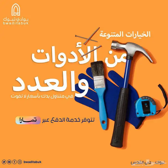 اعمالي في تصاميم السوشل ميديا 1