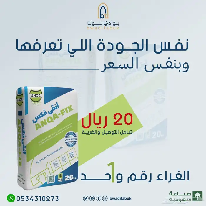 اعمالي في تصاميم السوشل ميديا 5