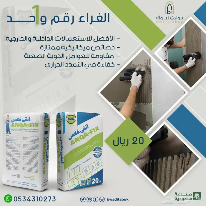 اعمالي في تصاميم السوشل ميديا 4