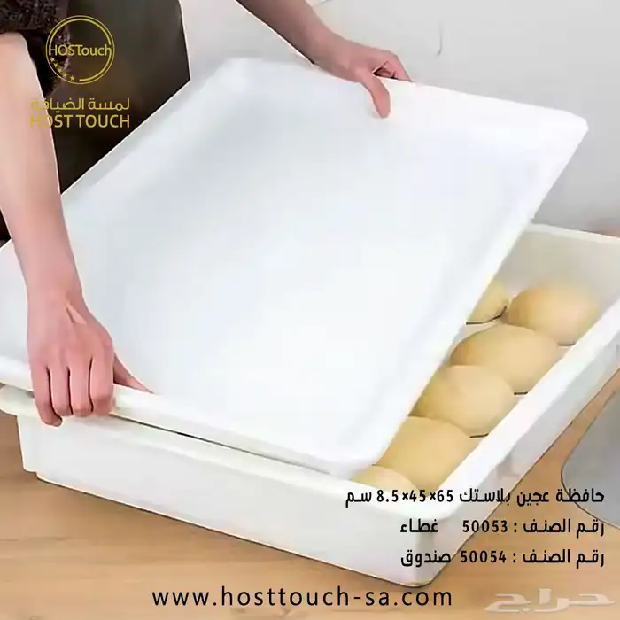 علب بهارات ومحطات خدمة بلاستك للمطاعم 6