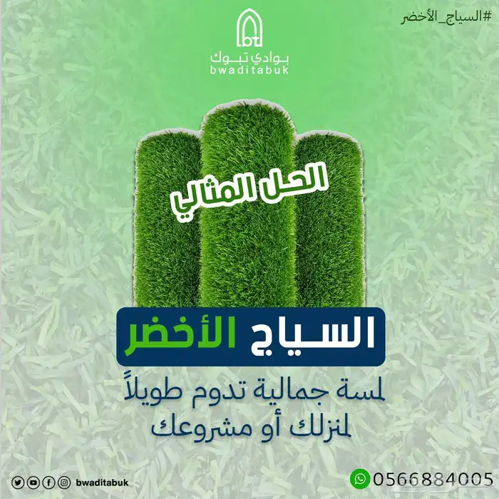 اعمالي في تصاميم السوشل ميديا 3