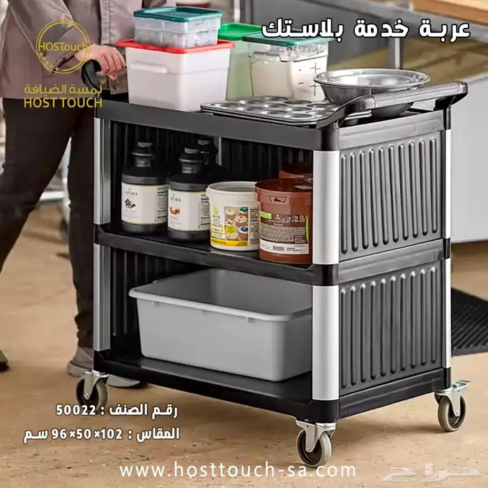 علب بهارات ومحطات خدمة بلاستك للمطاعم 4