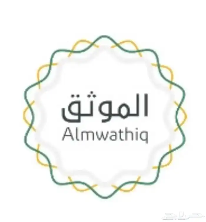 توثيق موثق الموثق افراغ وكالة 0