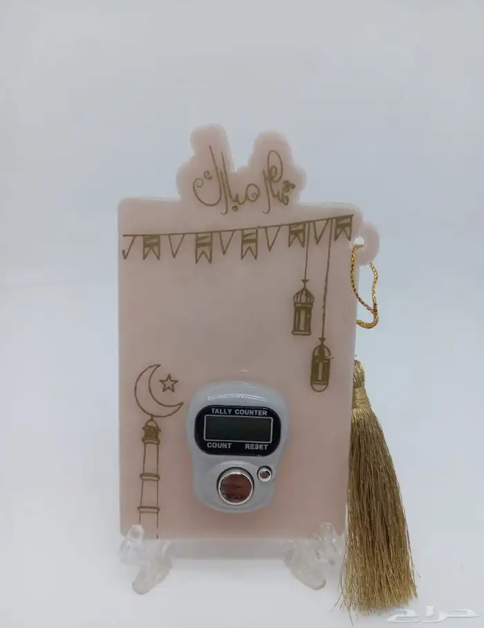 بوكس مع مصحف وسبحه لولو هدايا فراصل مصحف 21