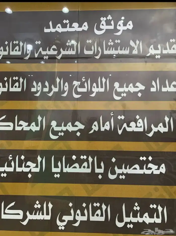 توثيق موثق الموثق افراغ وكالة 1
