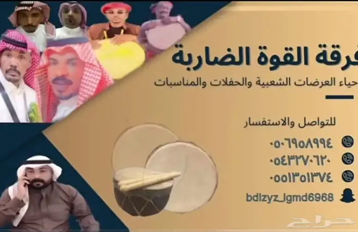 فرقة 0