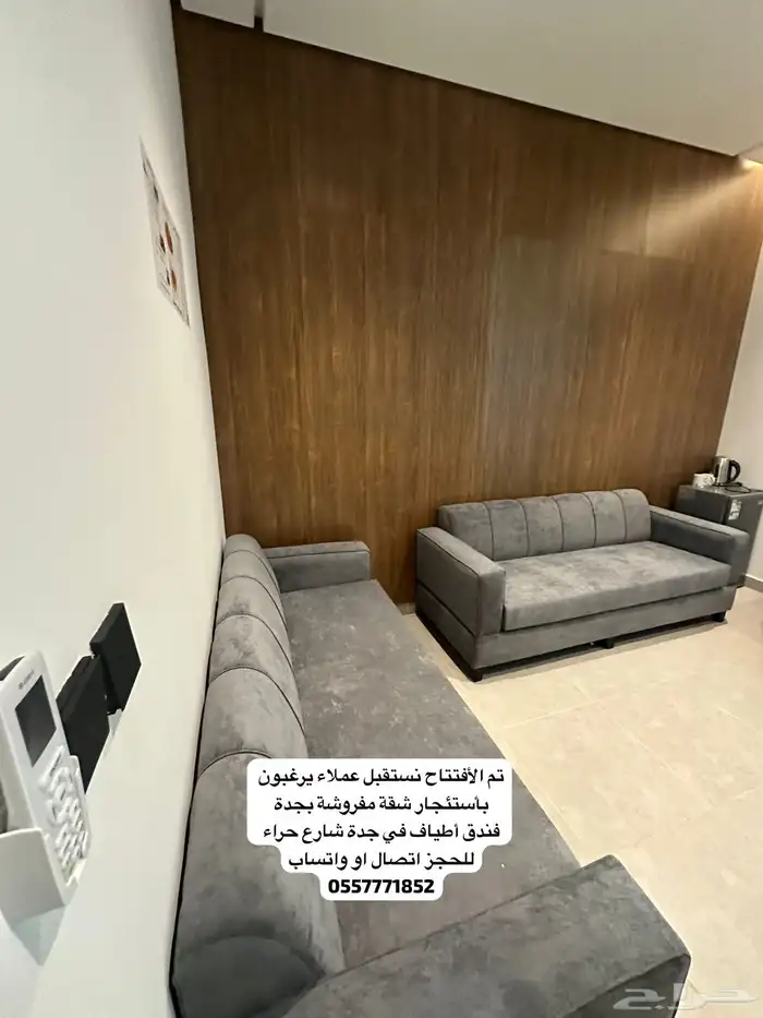 شقق مفروشة ايجار يومي فندق أطياف جدة 16