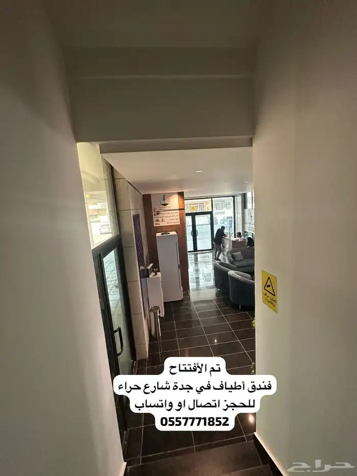 شقق مفروشة ايجار يومي فندق أطياف جدة 32