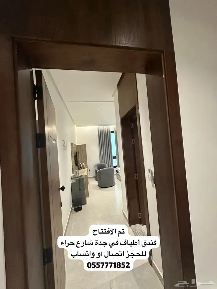 شقق مفروشة ايجار يومي فندق أطياف جدة 31