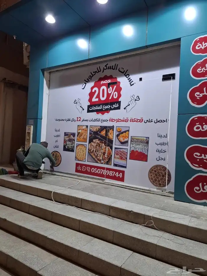 خطاط لوحات و حروف بارزه 7