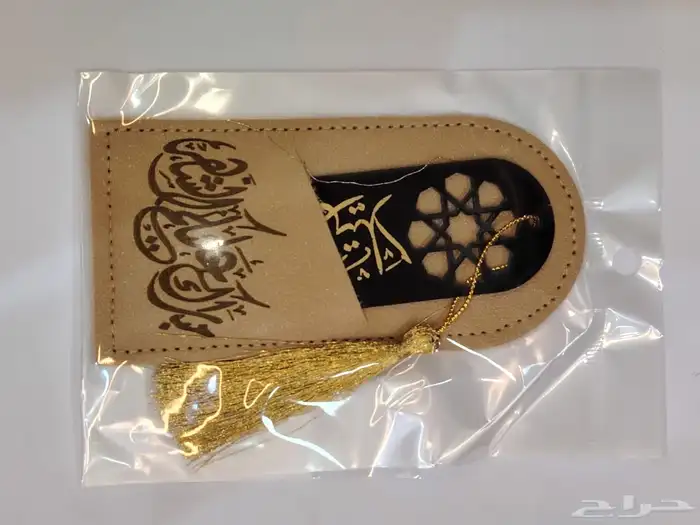 بوكس مع مصحف وسبحه لولو هدايا فراصل مصحف 41