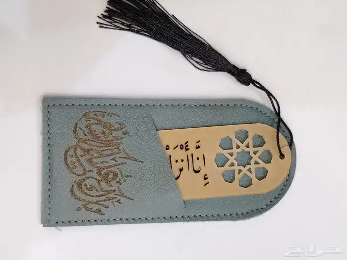 بوكس مع مصحف وسبحه لولو هدايا فراصل مصحف 48