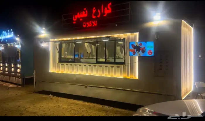 كوارع نعيمي اليرموك والخليج حياكم من 4 الى12 ليلا 0