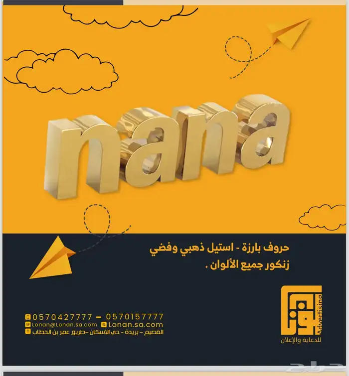 عرض خاص لواجهات الكلادينج 2