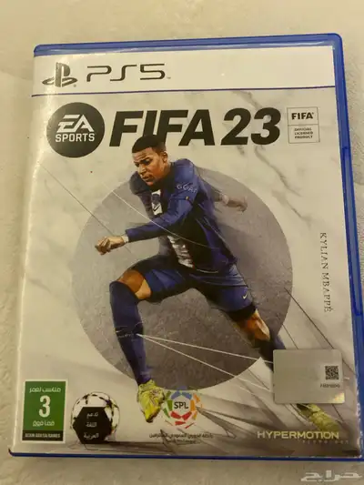 شريط فيفا 23 2